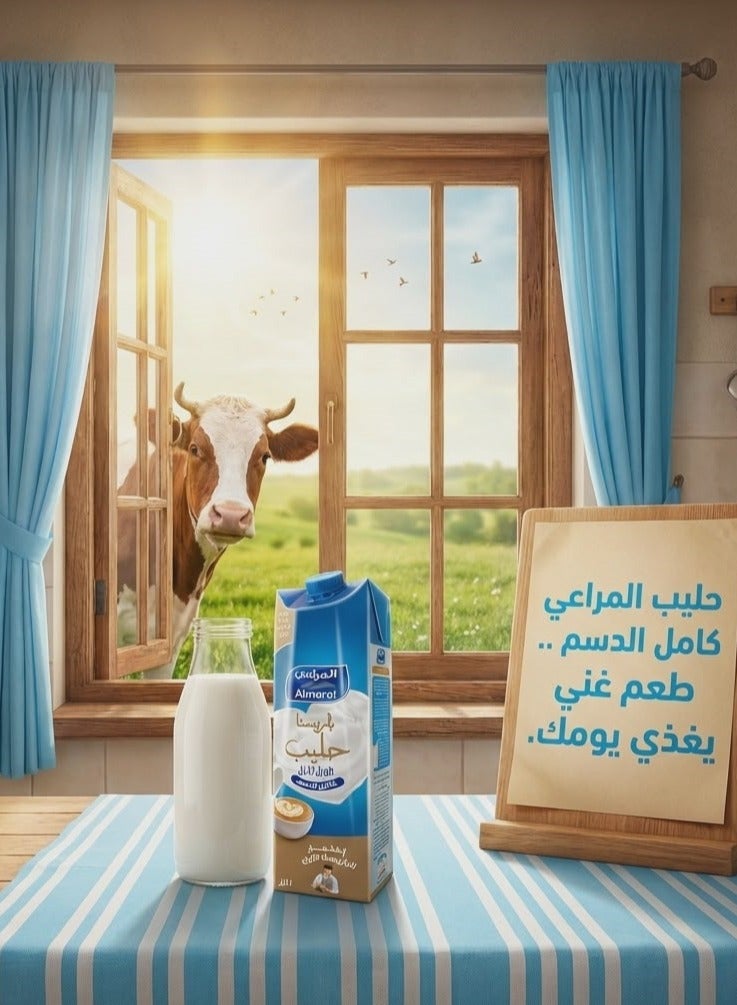 المراعي حليب المراعي باريستا كامل الدسم - 1 لتر (عبوتين) - Image 3